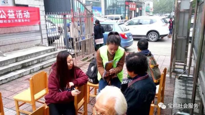 慧爱社工中心