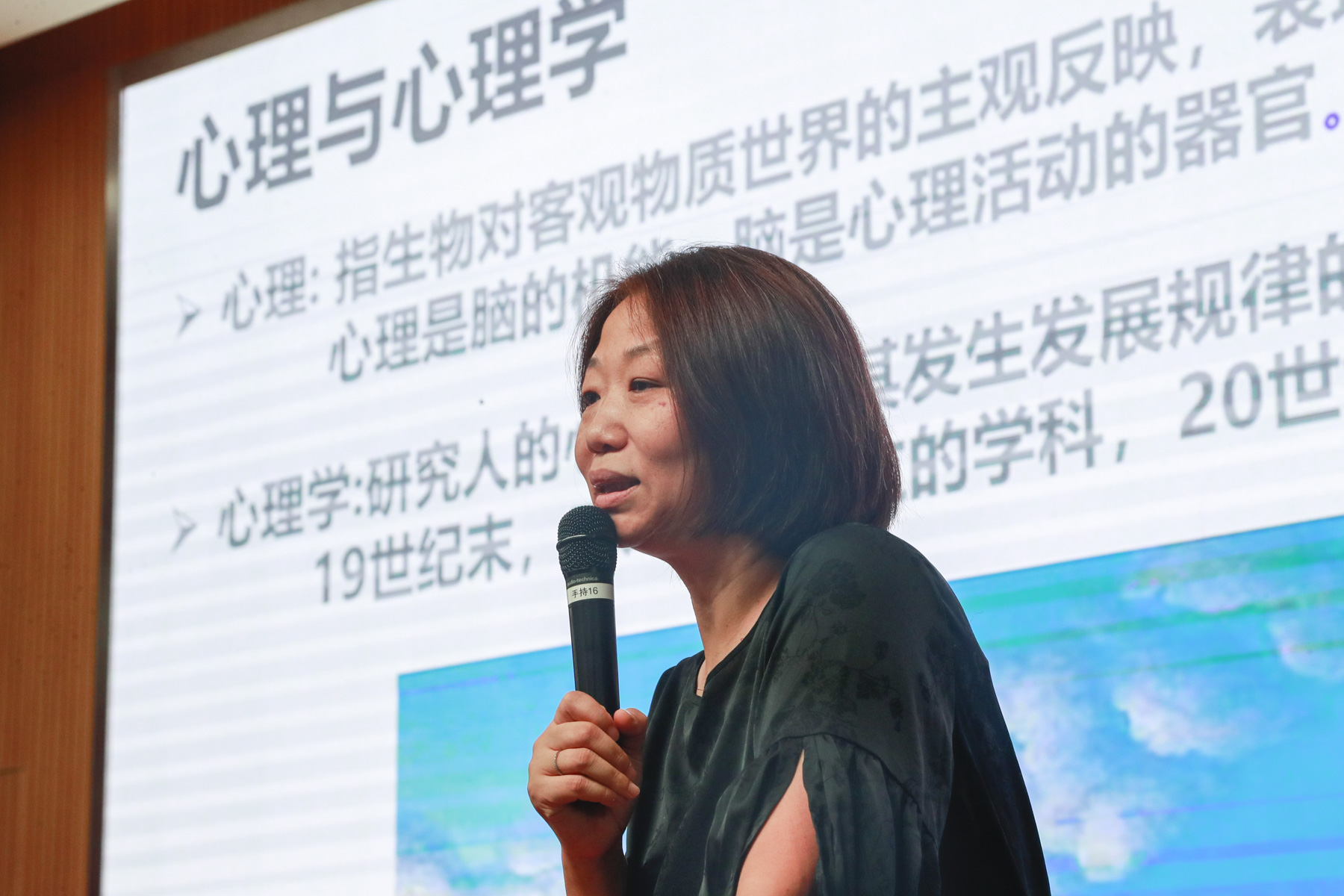 慧爱社工中心